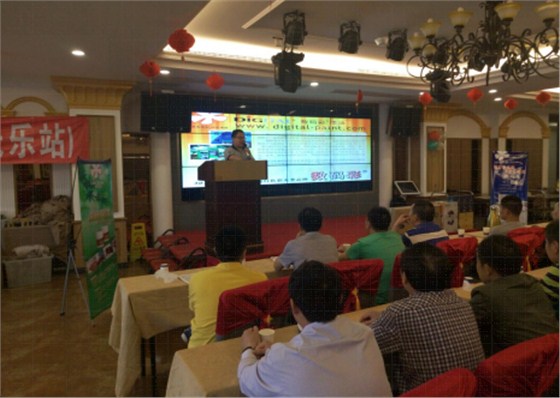 2016年數(shù)碼彩涂裝大師技術(shù)交流會