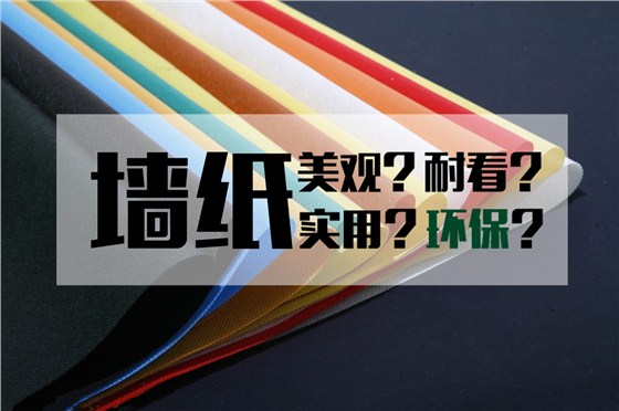 數(shù)碼彩環(huán)保漆