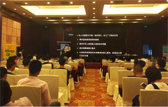 精準(zhǔn)匹配，數(shù)碼彩漆新營(yíng)銷新產(chǎn)品推廣會(huì)領(lǐng)航業(yè)界！