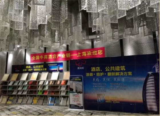 聚焦網(wǎng)絡(luò)營銷，解讀新時代--數(shù)碼彩漆互聯(lián)網(wǎng)+酒店上海會議