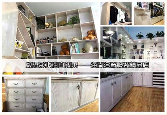 聚焦網(wǎng)絡(luò)營銷，解讀新時代--數(shù)碼彩漆互聯(lián)網(wǎng)+酒店上海會議