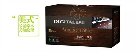 數(shù)碼彩美式PU木器漆，刷出復(fù)古品味餐廳質(zhì)感！