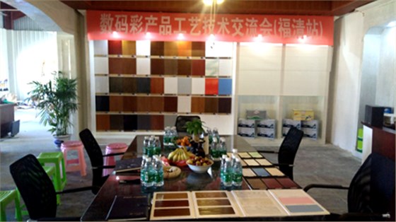 廣東家裝油漆品牌數(shù)碼彩漆福清油工會（圖）