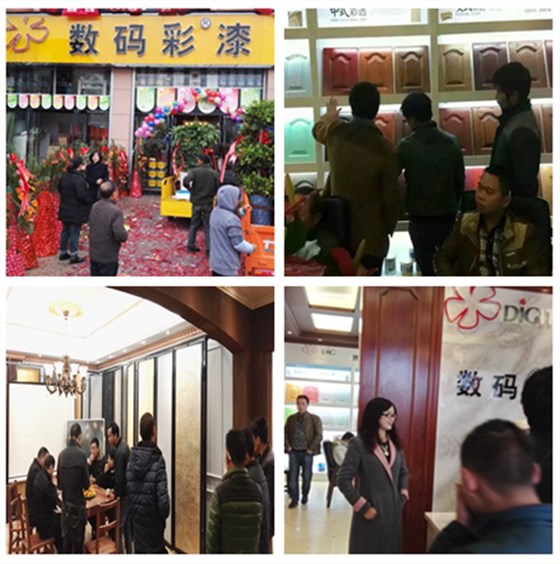 【喜報(bào)】數(shù)碼彩貴州油漆加盟店開業(yè)，等您鑒證！