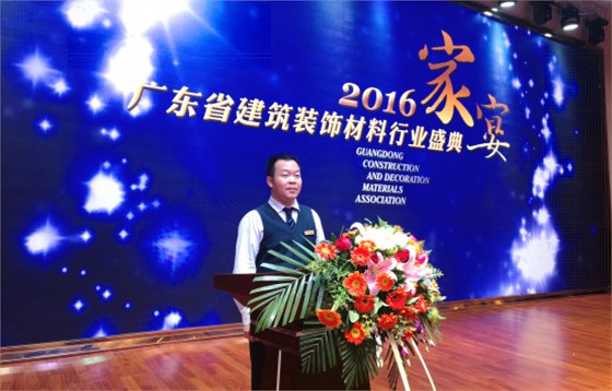 數(shù)碼彩總經理陳雪根榮獲“優(yōu)秀企業(yè)家”的頒獎 數(shù)碼彩總經理陳雪根榮獲“優(yōu)秀企業(yè)家”的頒獎