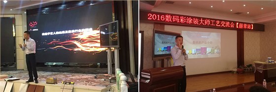 旋風9天，數(shù)碼彩漆貴州5場油漆涂裝工藝會議收官！