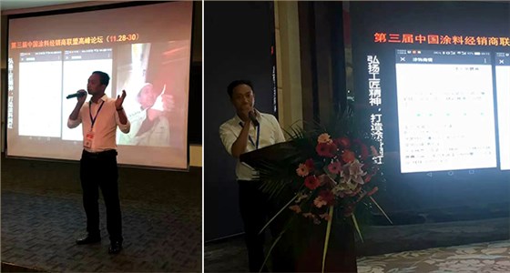 旋風9天，數(shù)碼彩漆貴州5場油漆涂裝工藝會議收官！