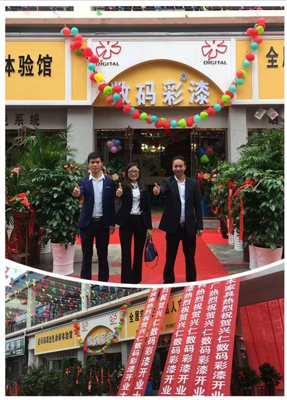 旋風9天，數(shù)碼彩漆貴州5場油漆涂裝工藝會議收官！