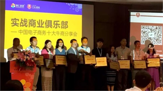 【喜訊】數(shù)碼彩漆榮獲單仁資訊”互聯(lián)網(wǎng)優(yōu)秀企業(yè)”稱號