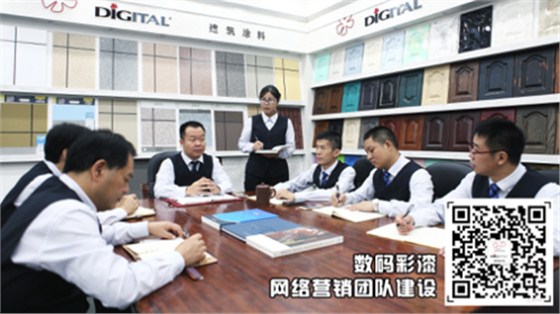 【喜訊】數(shù)碼彩漆榮獲單仁資訊”互聯(lián)網(wǎng)優(yōu)秀企業(yè)”稱號 【喜訊】數(shù)碼彩漆榮獲單仁資訊”互聯(lián)網(wǎng)優(yōu)秀企業(yè)”稱號