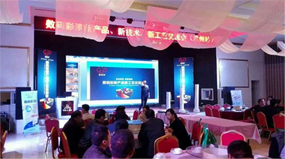 聚焦聚勢，數(shù)碼彩漆油漆涂裝工藝交流會孟州站