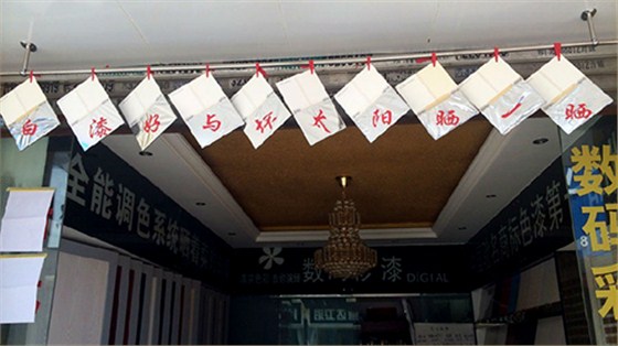 白漆為什么會變黃，原因在哪里？