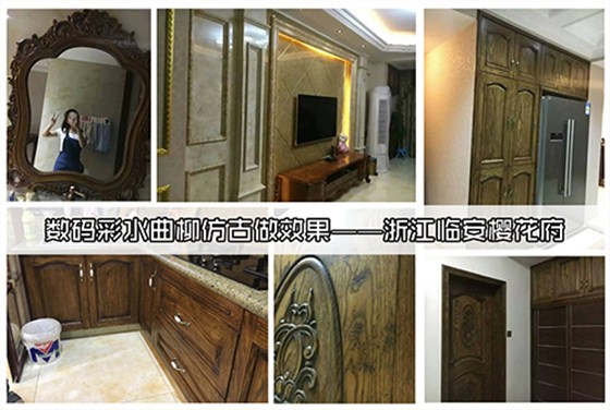 數(shù)碼彩漆符號(hào)：涂裝效果的藝術(shù)之旅