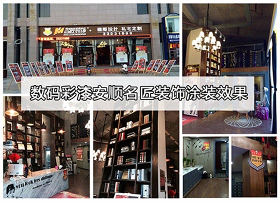 數(shù)碼彩漆符號(hào)：涂裝效果的藝術(shù)之旅