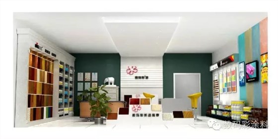 淺談數(shù)碼彩油漆店面裝飾文化