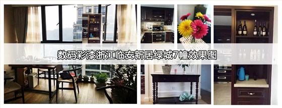 數(shù)碼彩中式彩透，溫文儒雅的中式實(shí)木裝修風(fēng)格