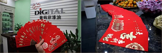 數(shù)碼彩漆2017開工大吉，&ldquo;雞&rdquo;續(xù)一場沒有終點的流浪--追夢