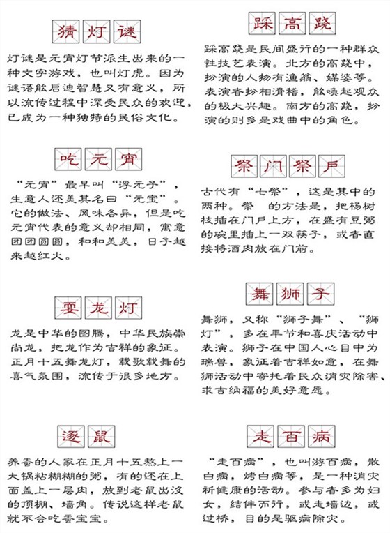 躲得過初一躲不過十五，數(shù)碼彩漆伴您鬧元宵！