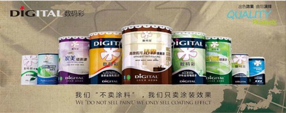 打造健康環(huán)保家居環(huán)境，油漆代理首選數(shù)碼彩漆