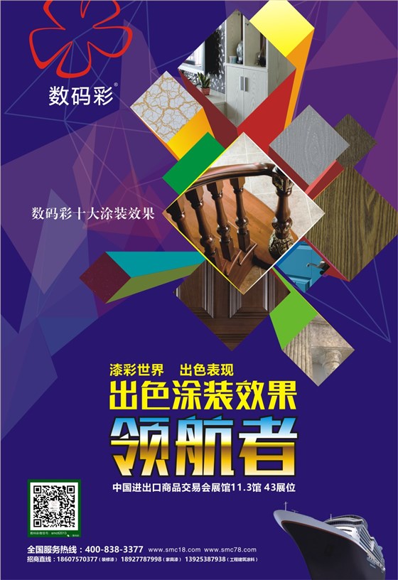 油漆涂料代理有利可圖，品牌推廣渠道才會(huì)順暢