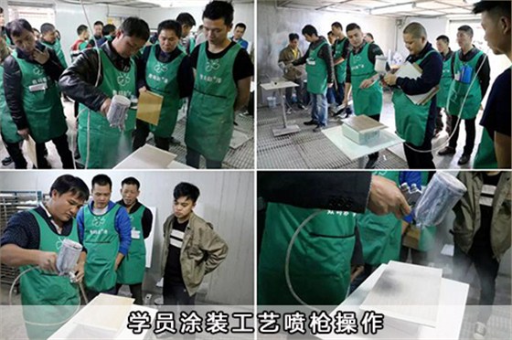 學(xué)員涂裝工藝噴槍操作