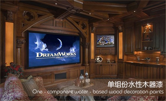 水性漆市場(chǎng)正在崛起 數(shù)碼彩水性木器漆潛力巨大