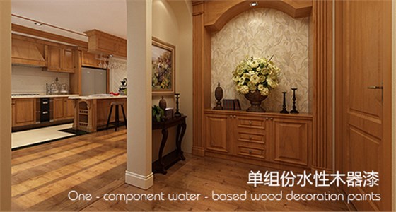 水性漆市場(chǎng)正在崛起 數(shù)碼彩水性木器漆潛力巨大
