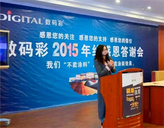 數(shù)碼彩安順總代理張福瓊女士