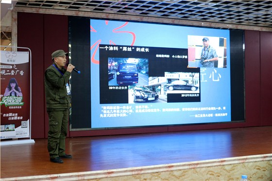 方總在2017安徽站新品推介暨戰(zhàn)略峰會上分享經(jīng)銷經(jīng)驗