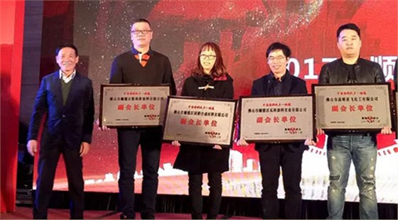 數(shù)碼彩涂料獲第六屆順德涂料商會(huì)副會(huì)長(zhǎng)單位