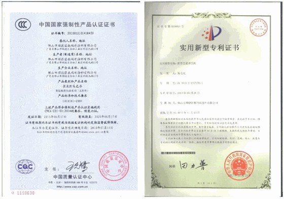 面著色隨便刷，刷色到收色分分鐘搞掂，可做任意彩透色