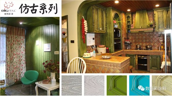 數(shù)碼彩涂料 助力《空間榜樣》現(xiàn)代混搭設(shè)計(jì)_廣西崇左油漆涂料品牌廠家