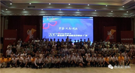 數(shù)碼彩涂料總經(jīng)理陳雪根接受今日頭條采訪_廣東茂名水性涂料品牌廠家