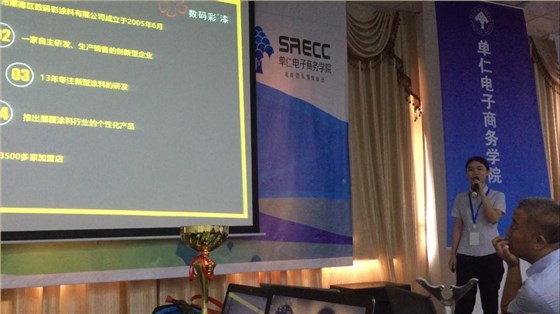 25天地獄式網(wǎng)絡(luò)培訓(xùn) 學(xué)子學(xué)成歸來(lái)助數(shù)碼彩品牌更上高峰_廣東梅州水性漆品牌廠家