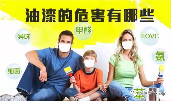 油性漆危害大 水性漆成行業(yè)趨勢(shì)_廣東珠海水性木器漆品牌廠家