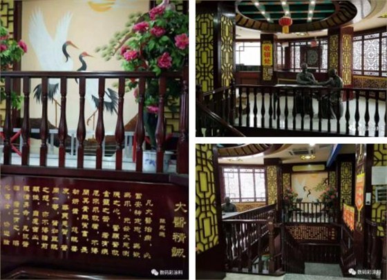 水性紅木擦色涂裝古風古韻中醫(yī)館