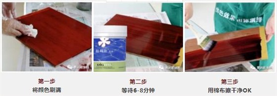 水性紅木擦色涂裝古風古韻中醫(yī)館