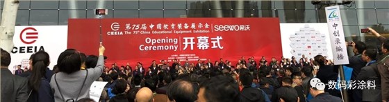 數(shù)碼彩外墻涂裝 回歸安全為本的校園建筑外皮