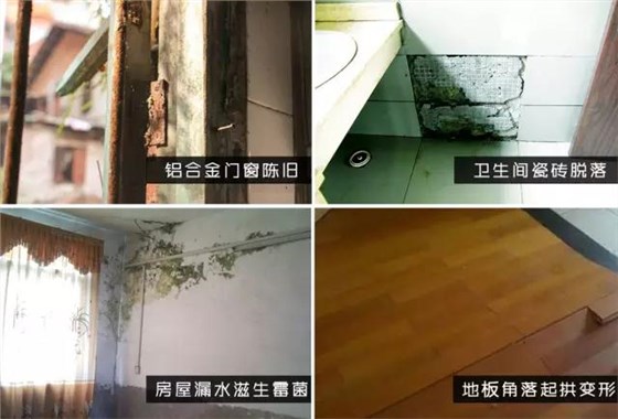 淺析國內家裝舊房翻新現(xiàn)狀 淺析國內家裝舊房翻新現(xiàn)狀