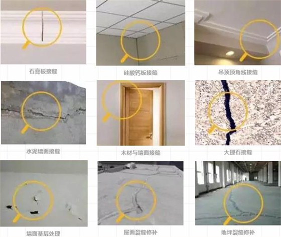 數碼彩醛凈高強透明接縫專家