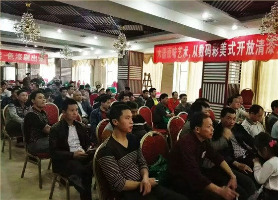 渠道下沉 江西玉山油漆涂料加盟商如何開(kāi)好鄉(xiāng)鎮(zhèn)訂貨會(huì)