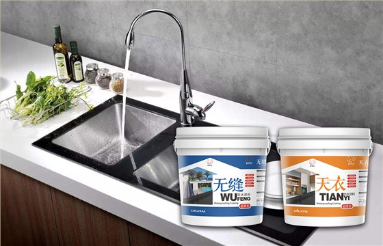 數(shù)碼彩防水涂料超柔型