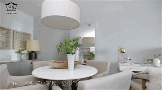 不將就！5招將出租屋改造得高大上