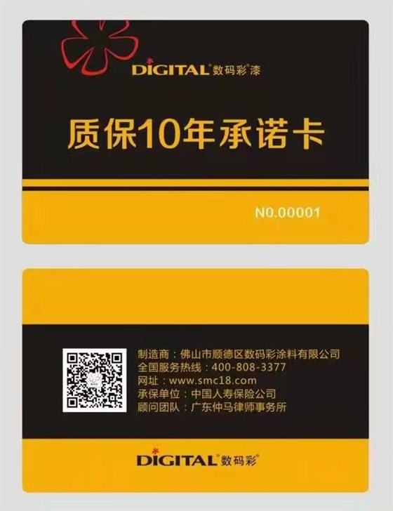 真石漆的價(jià)格，水包砂的效果&mdash;工程專用水包砂