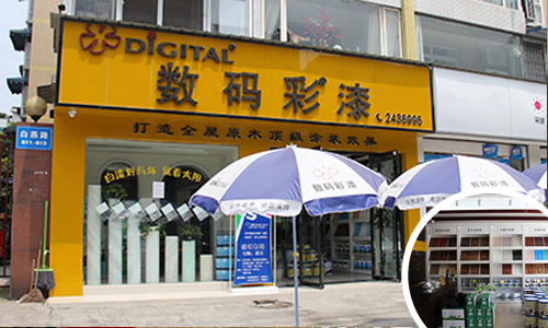 四川樂山全屋定制體驗館