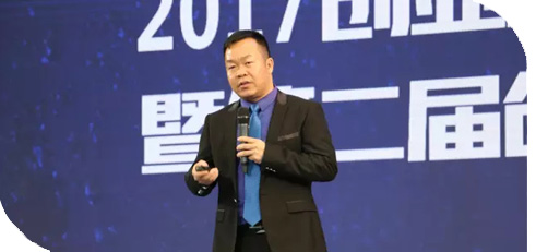 [北京&bull;水立方]&ldquo;奔客&rdquo;萬眾創(chuàng)業(yè)盛典