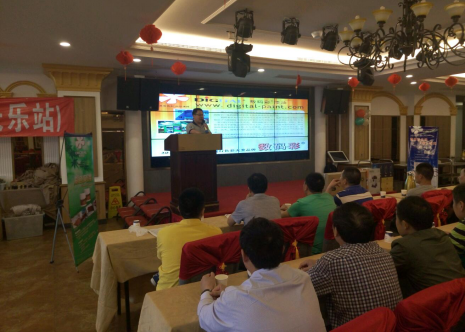 2016年數(shù)碼彩涂裝大師技術(shù)交流會(huì)