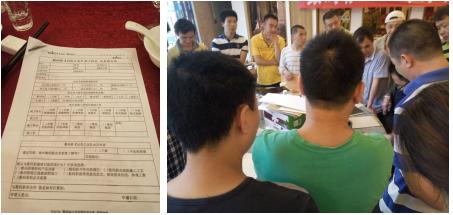 2016年數(shù)碼彩涂裝大師技術(shù)交流會(huì)