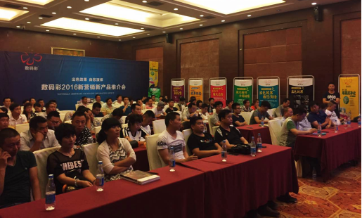 精準(zhǔn)匹配，數(shù)碼彩漆新營(yíng)銷新產(chǎn)品推廣會(huì)領(lǐng)航業(yè)界！