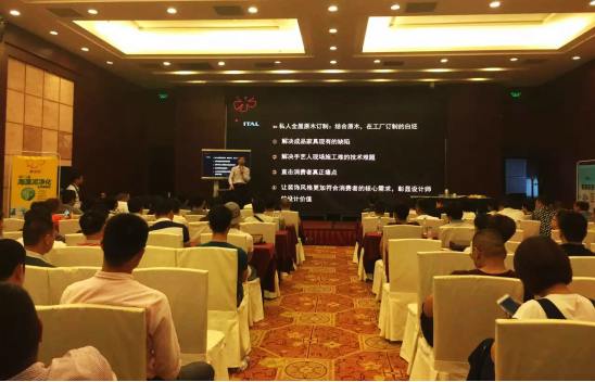 精準(zhǔn)匹配，數(shù)碼彩漆新營(yíng)銷新產(chǎn)品推廣會(huì)領(lǐng)航業(yè)界！